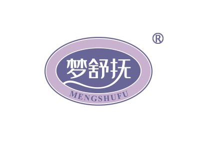 梦舒抚
mengshufu