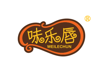 味乐唇
weilechun