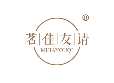 茗佳友请
mijiayouqi