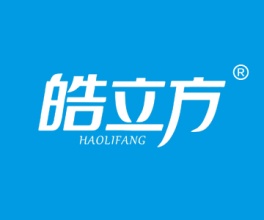 皓立方+HAOLIFANG