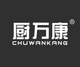 厨康+CHUWANKANG