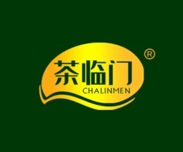茶临门+CHALINMEN