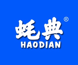 蚝典+HAODIAN