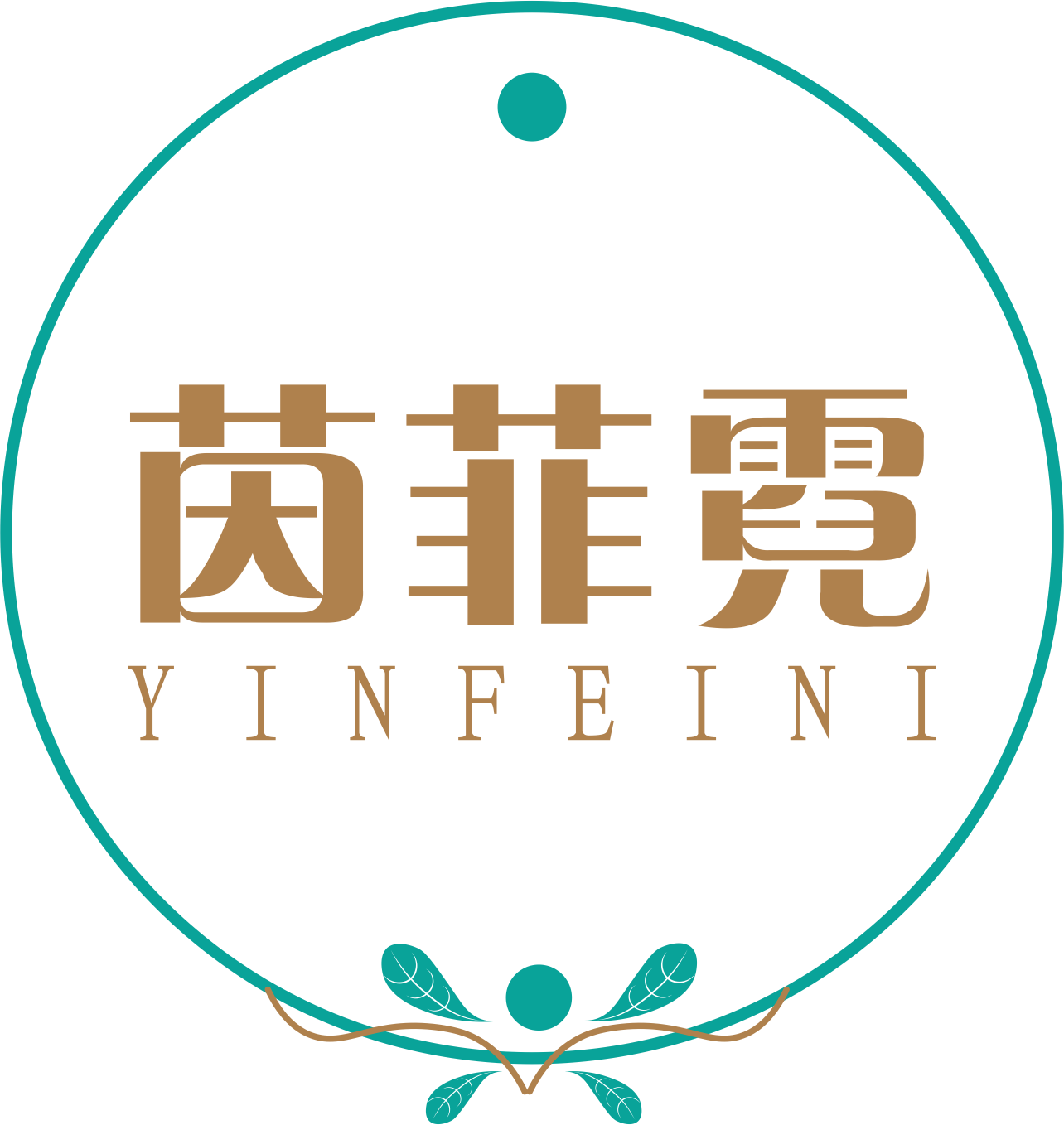 茵菲霓 YINFEINI