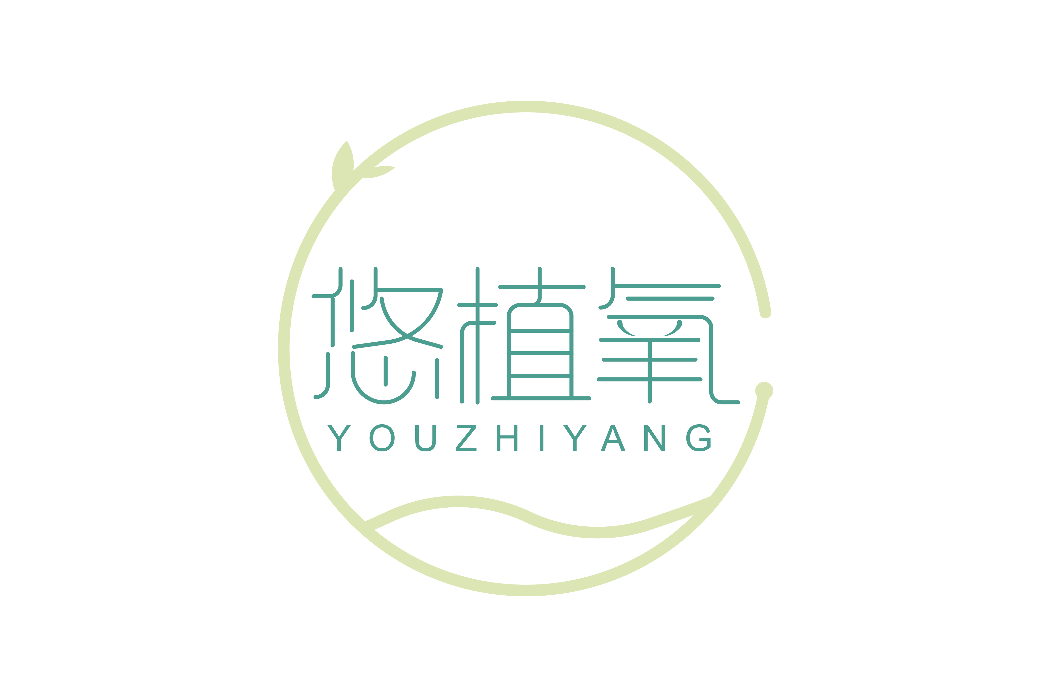 悠植氧 YOUZHIYANG