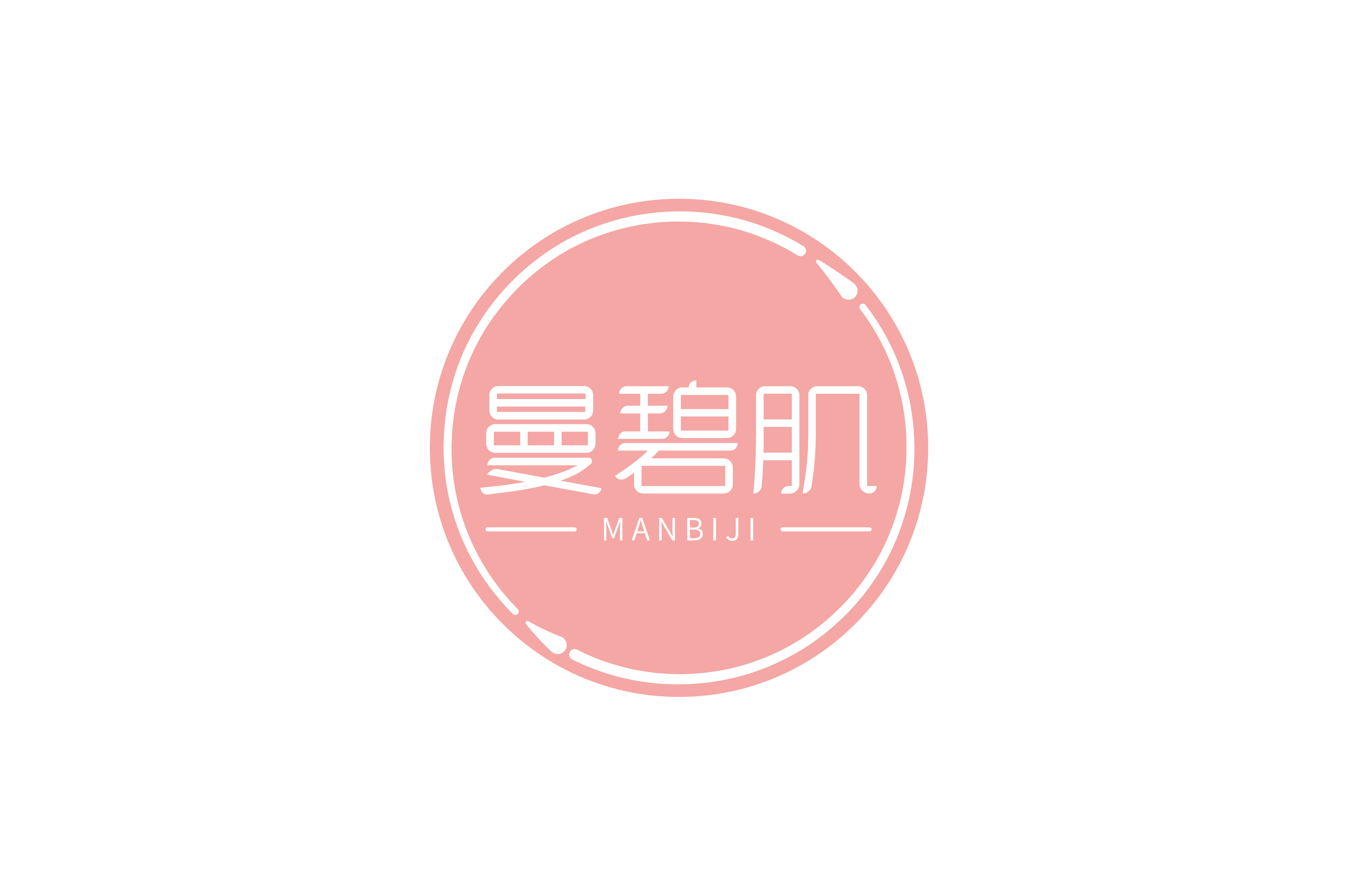 曼碧肌 MANBIJI