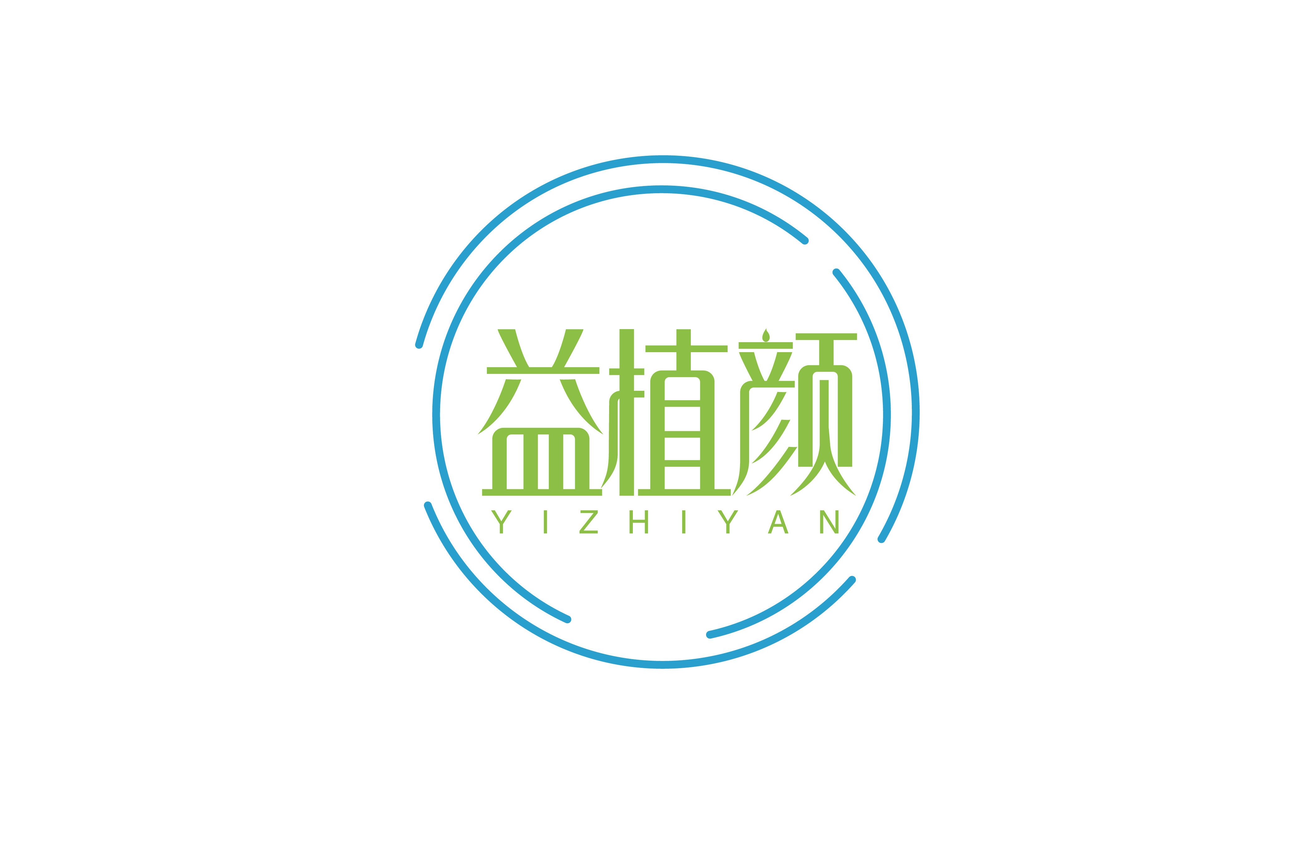 益植颜 YIZHIYAN