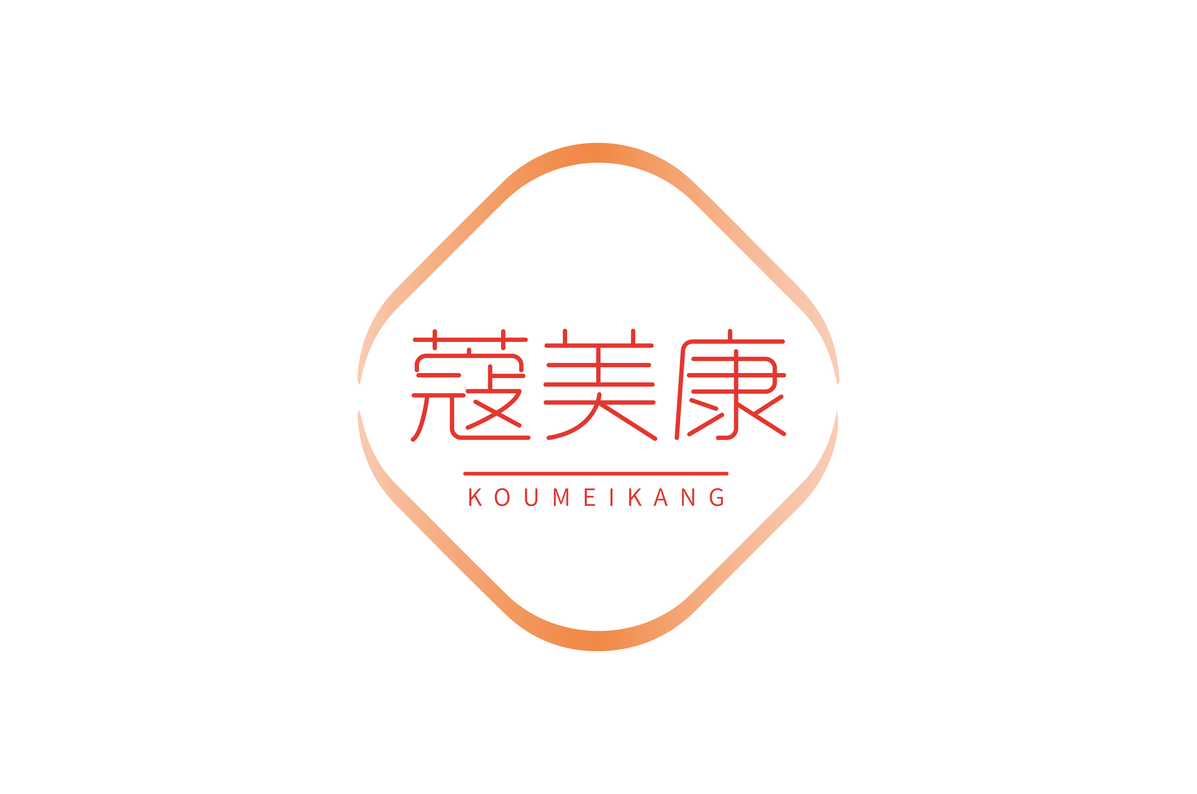 蔻美康 KOUMEIKANG