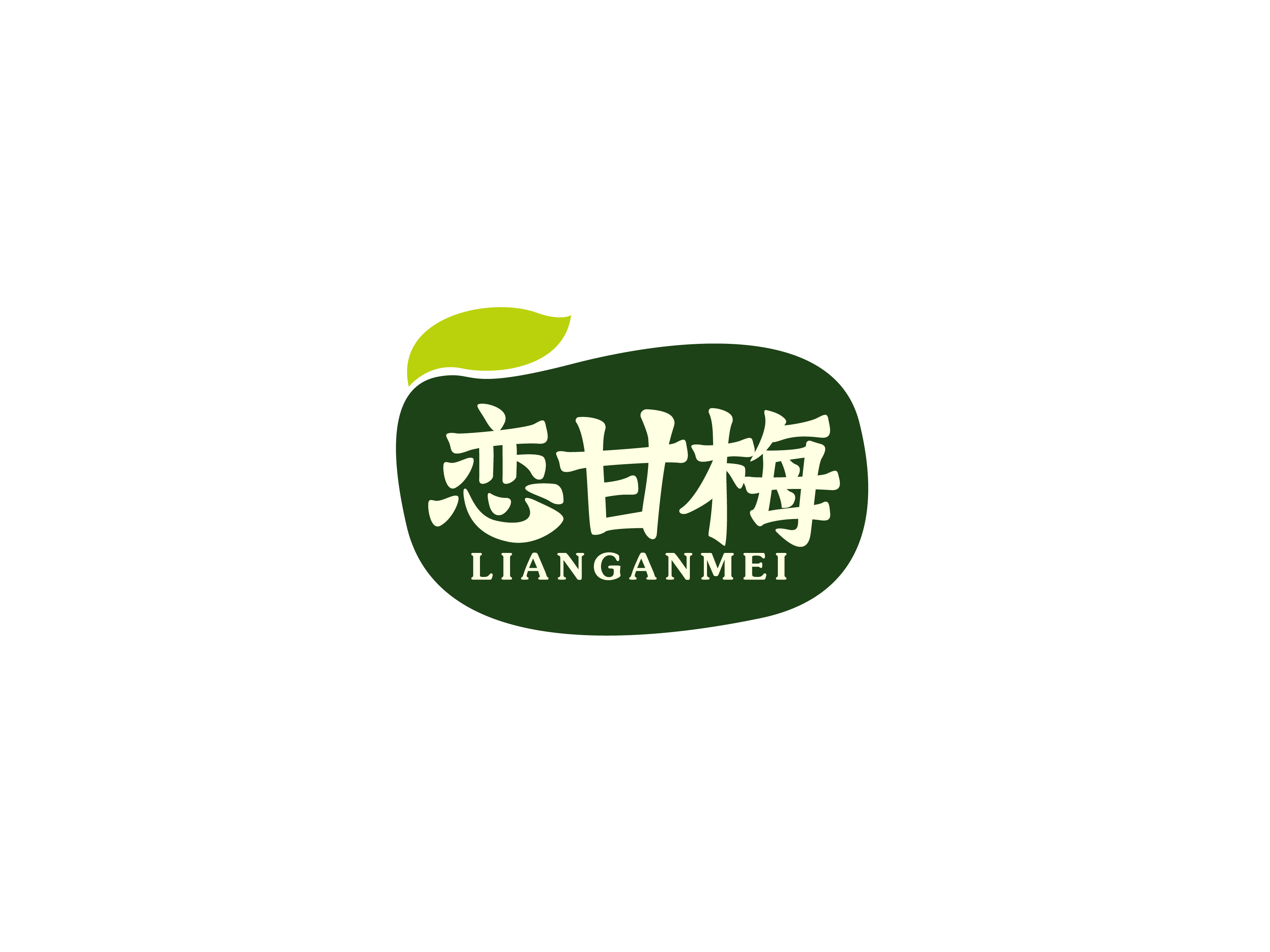 恋甘梅 LIANGANMEI