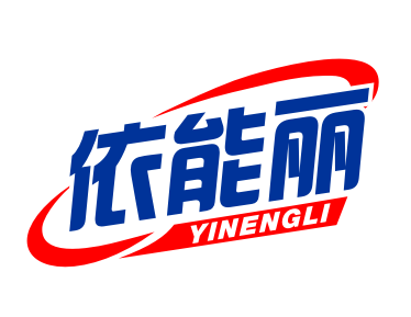 依能丽YINENGLI