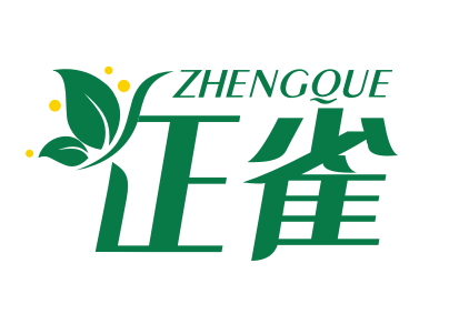 正雀ZHENGQUE