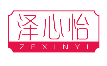 泽心怡ZEXINYI