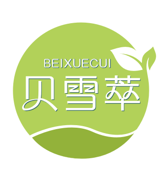 贝雪萃BEIXUECUI