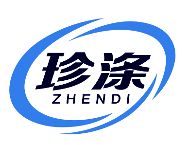 珍涤ZHENDI