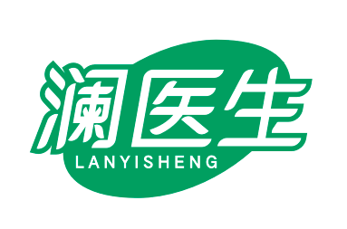 澜医生LANYISHENG