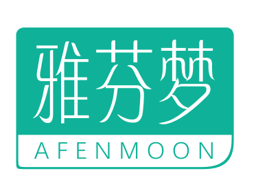 雅芬梦AFENMOON