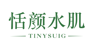 恬颜水肌TINYSUIG