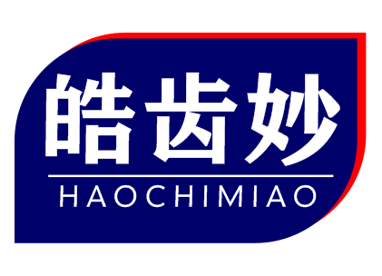 皓齿妙HAOCHIMIAO