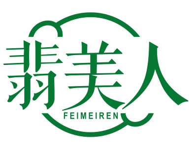 翡美人FEIMEIREN