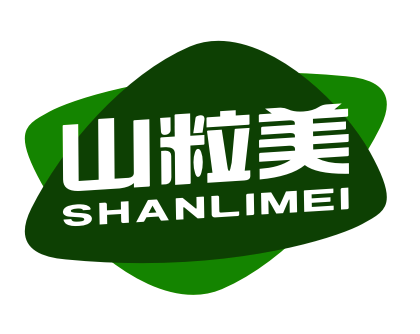 山粒美SHANLIMEI