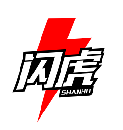 闪虎SHANHU