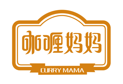 咖喱妈妈CURRY MAMA