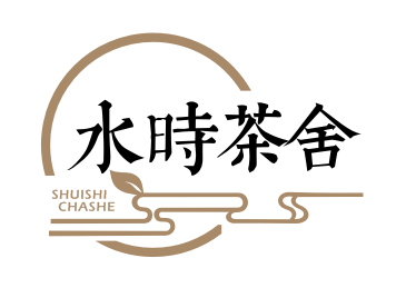 水时茶舍SHUISHICHASHE