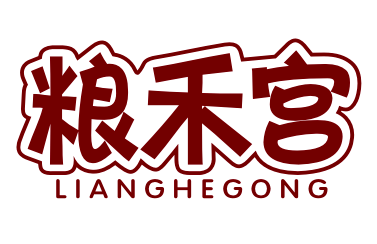 粮禾宫LIANGHEGONG