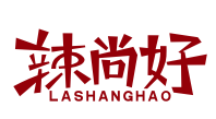 辣尚好LASHANGHAO