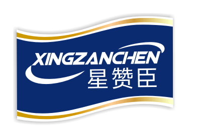 星赞臣XINGZANCHEN