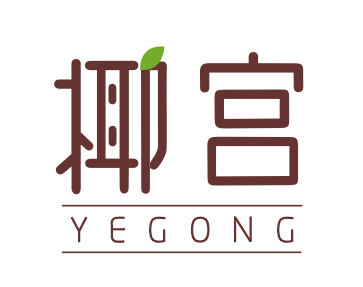 椰宫YEGONG