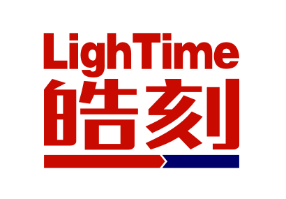 皓刻LIGHTIME