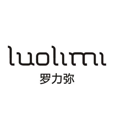 罗力弥LUOLIMI