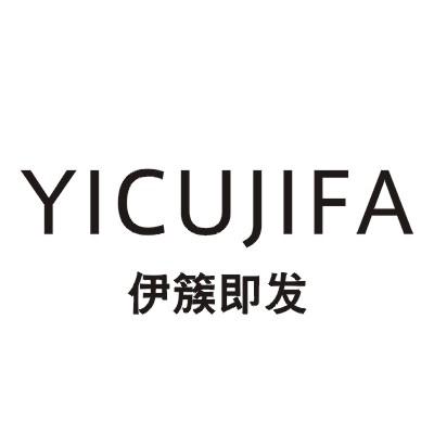 伊簇即发YICUJIFA