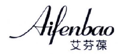 艾芬葆     AIFENBAO