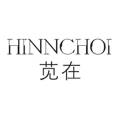 苋在 HINNCHOI