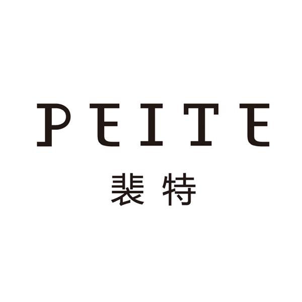 裴特PEITE