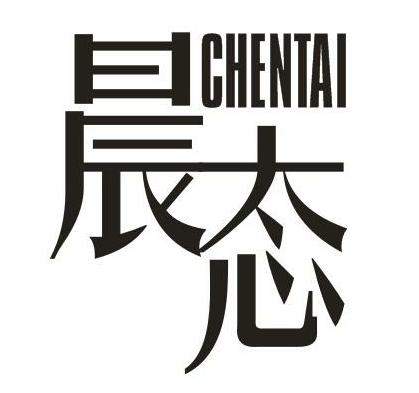 晨态CHENTAI