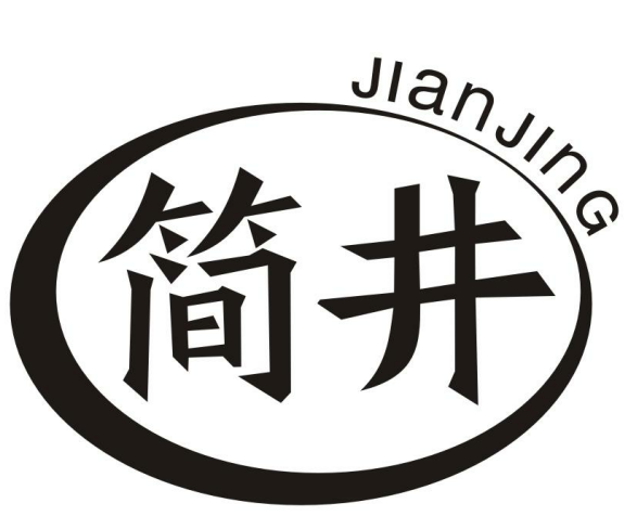 简井JIANJING