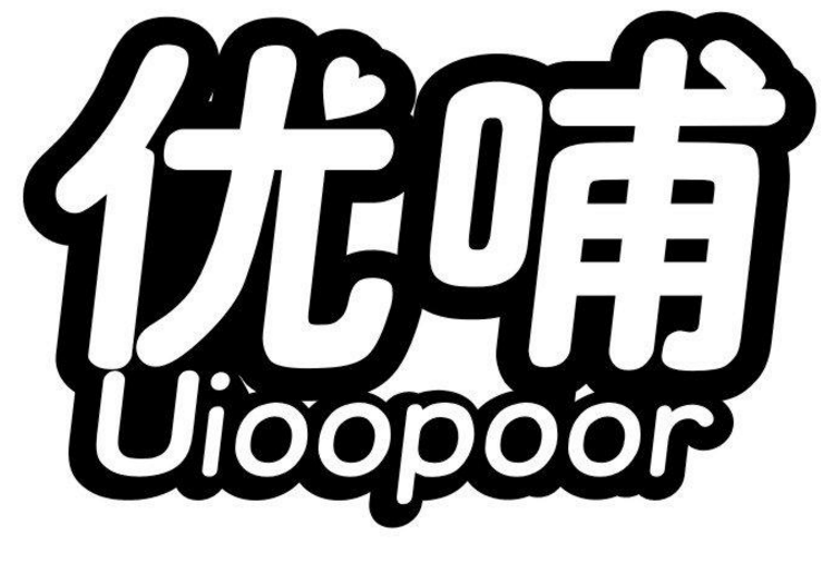 优哺UIOOPOOR