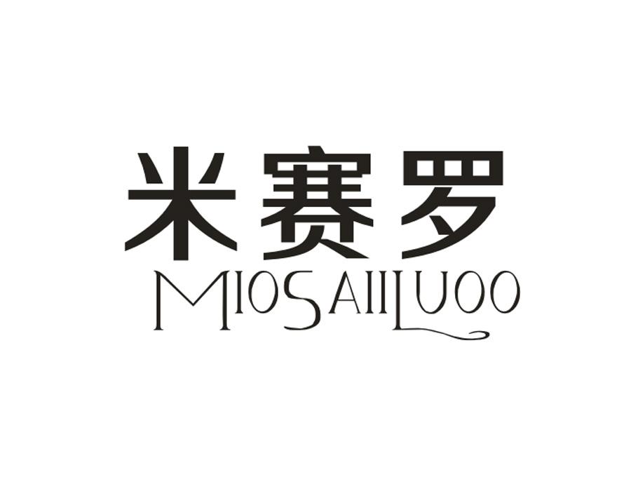 米赛罗;MIOSAIILUOO