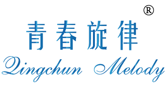 青春旋律 QINGCHUN MELODY