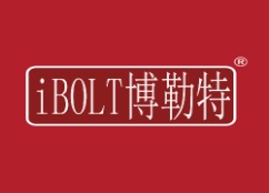 博勒特IBOLT