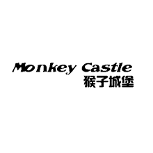 猴子城堡