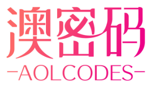 澳密码AOLCODES