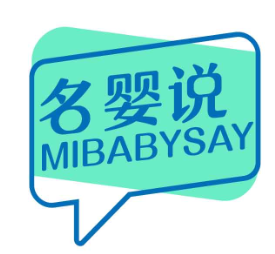 名婴说MIBABYSAY