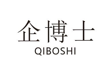 企博士QIBOSHI