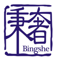 秉奢
BINGSHE