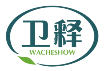 卫释WacheShow