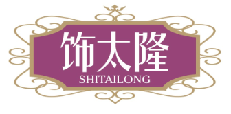 饰太隆SHITAILONG